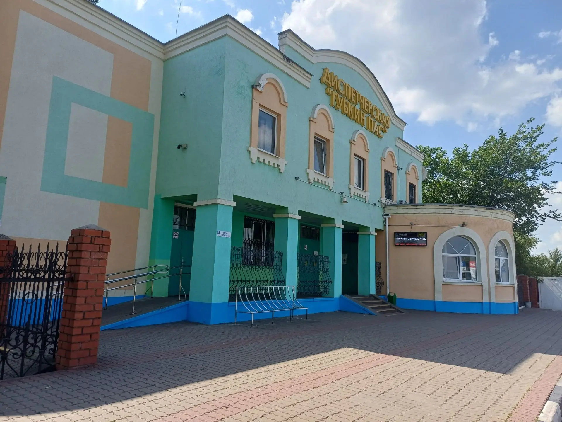 🚌С 7 сентября в Губкине изменилось расписание автобуса №22б «мкр. Лебеди — ул. Преобра...