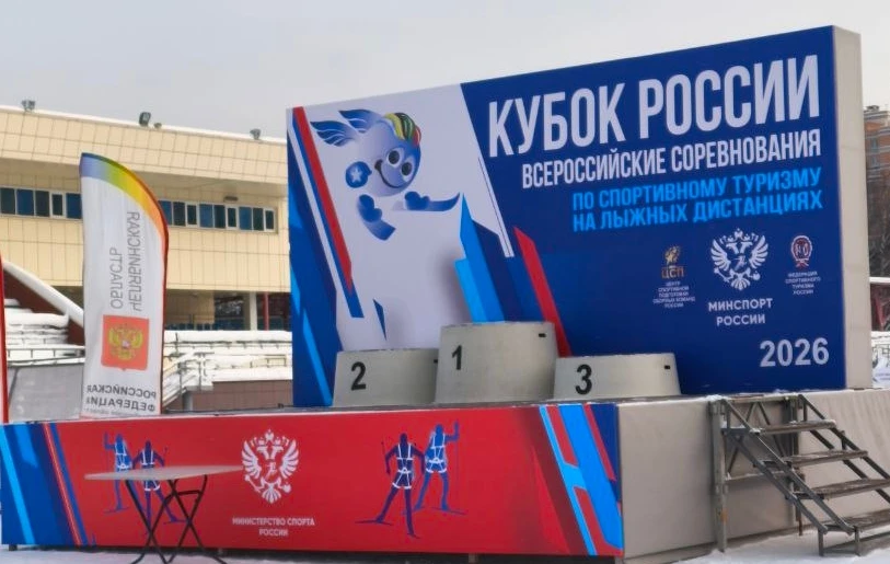Кубок России и Всероссийские соревнования по спортивному туризму на лыжных дистанциях прошли 22-25 я