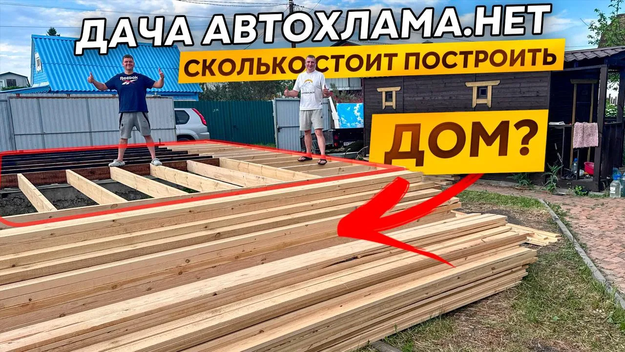 Всем привет) Как и обещали выкладываем новый выпуск на лайф канал)
