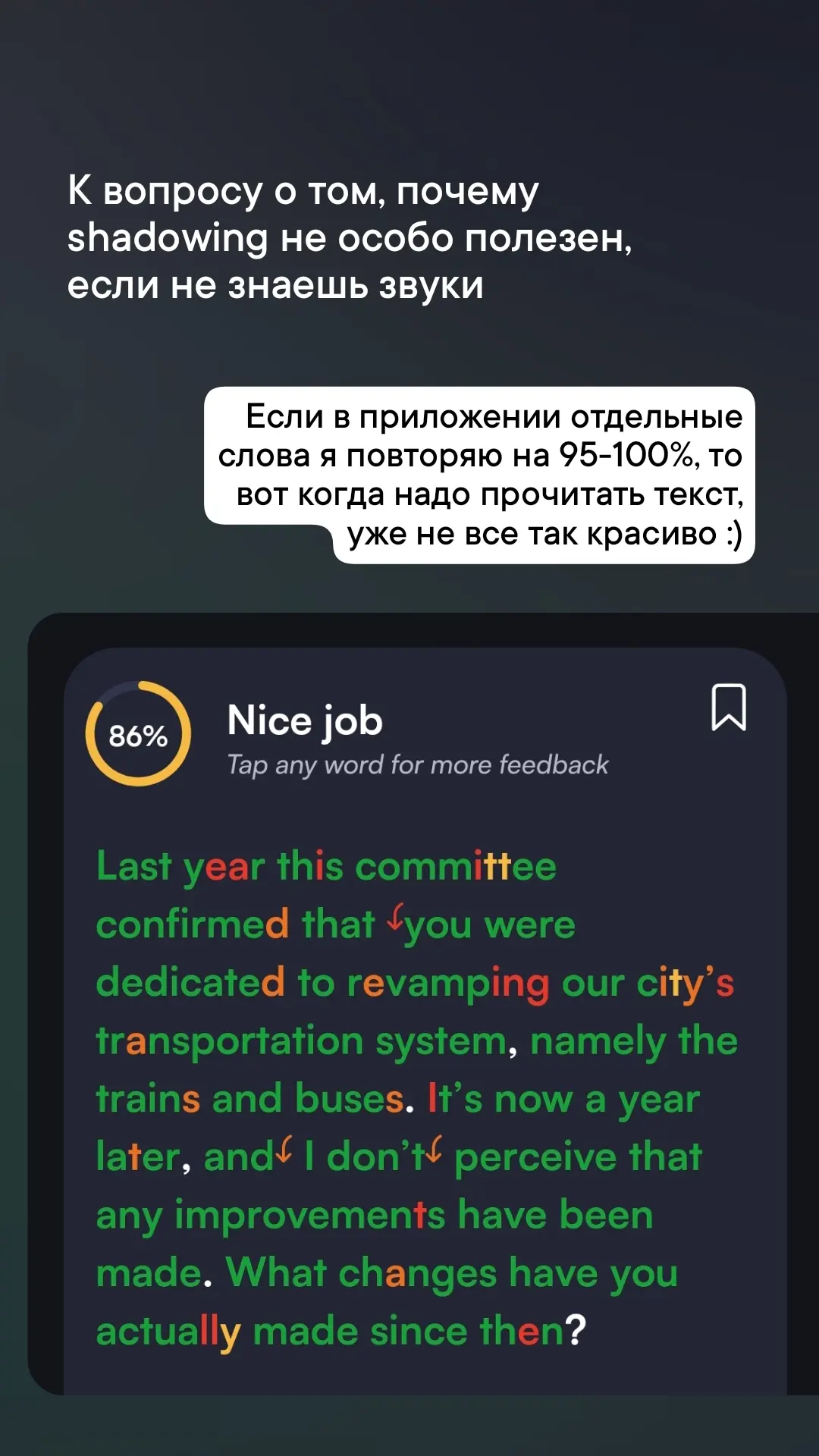 Как быстро теряются хорошие привычки