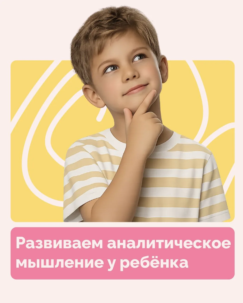 Изображение 1 к публикации «Школа 1367»