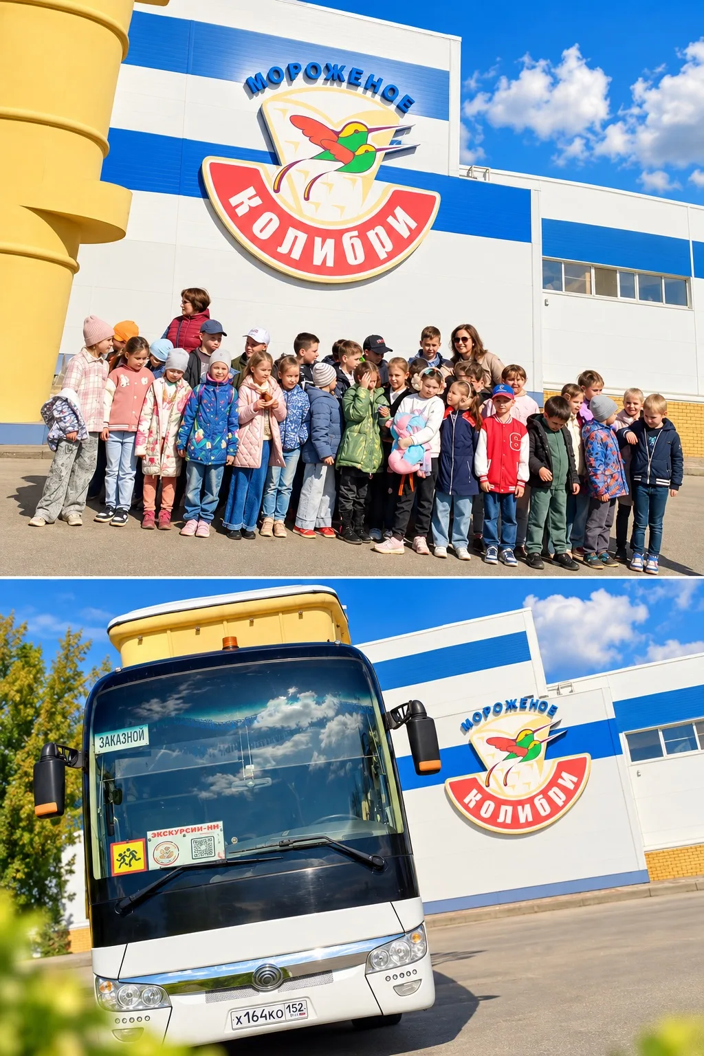 🍦 ЕСТЬ МЕСТА НА ФАБРИКУ МОРОЖЕНОГО НА ОКТЯБРЬ!