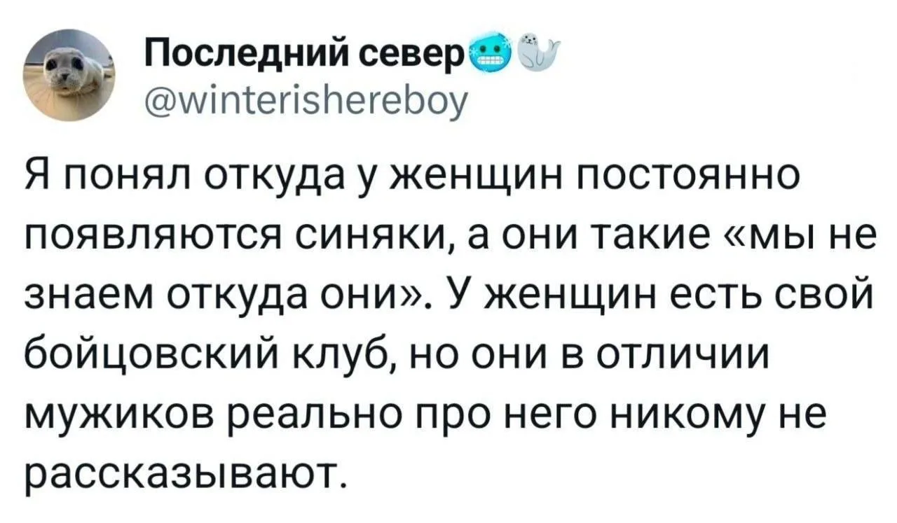 💯 Сто процентов!

Московская Леди