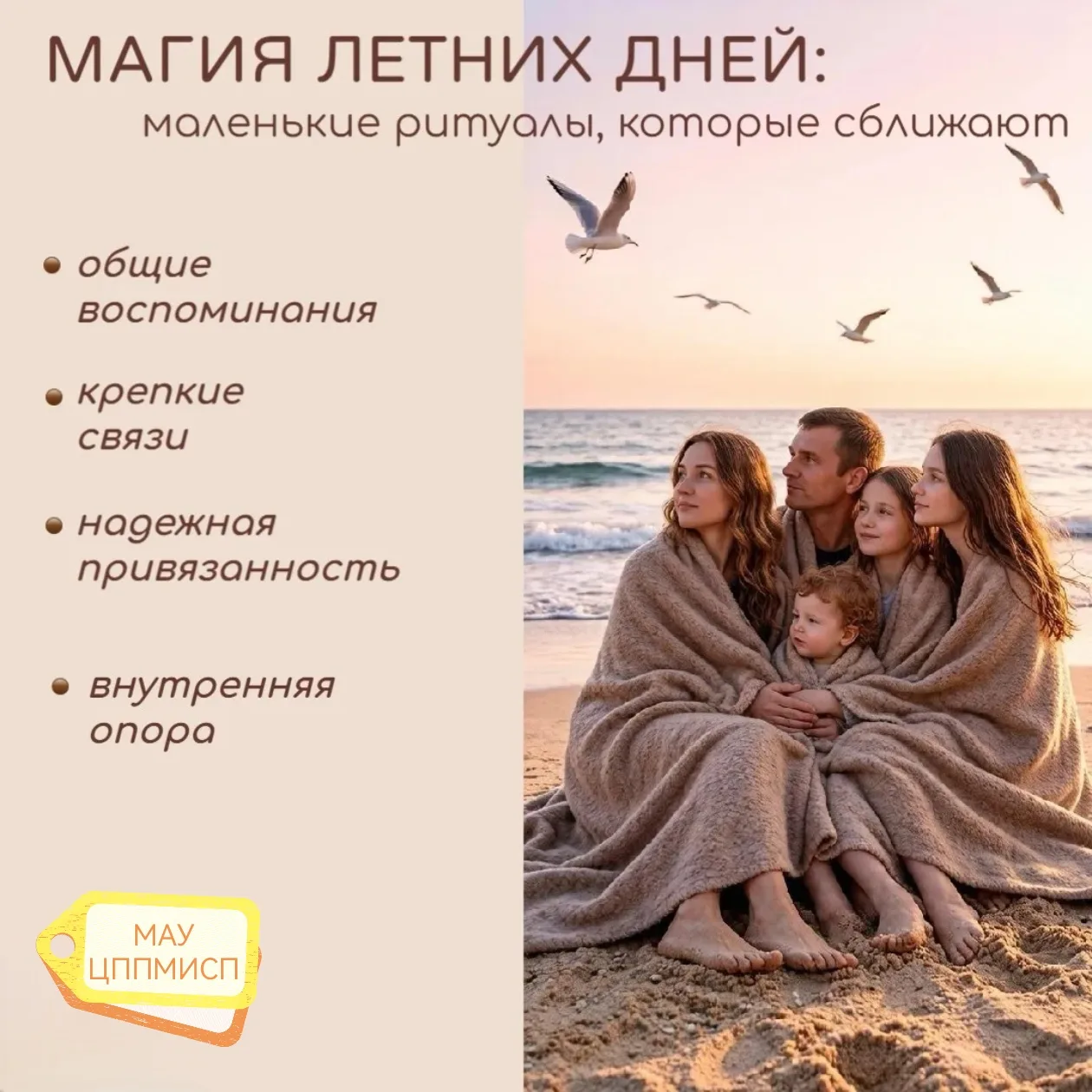 Ура! Дождались! Лето – не просто каникулы и отпуск, это – замечательное время, когда дн...