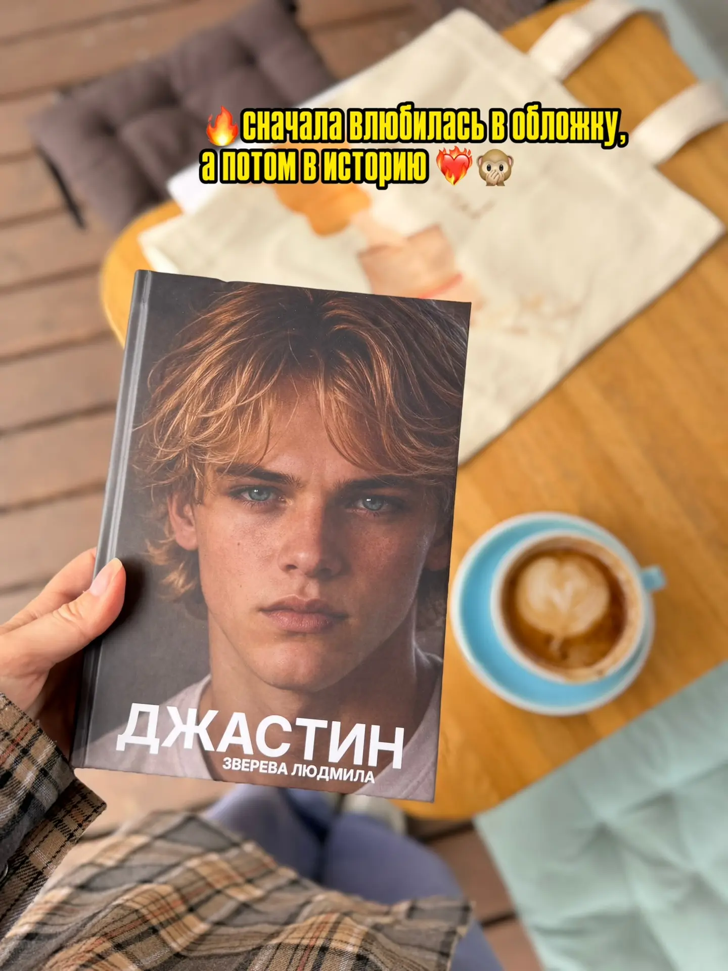 💔 это не легкая подростковая история, а глубокая психологичная история о сложном внутр...