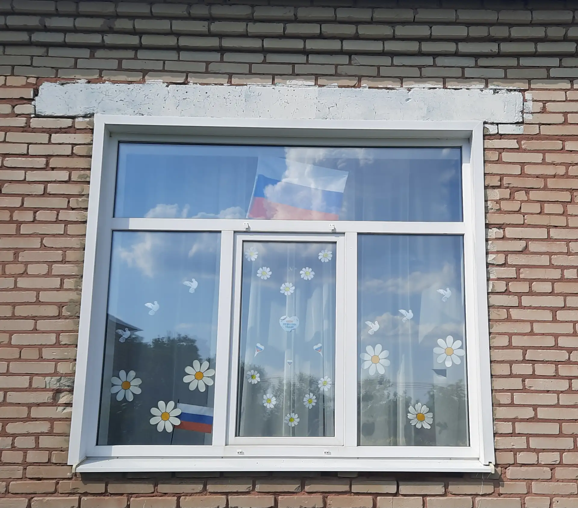 Окна России