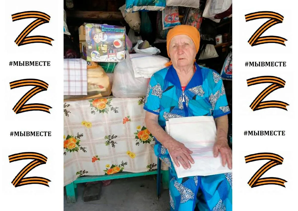 🎉 85 лет — и в строю: миллеровский волонтёр Любовь Остапущенко принимает поздравления