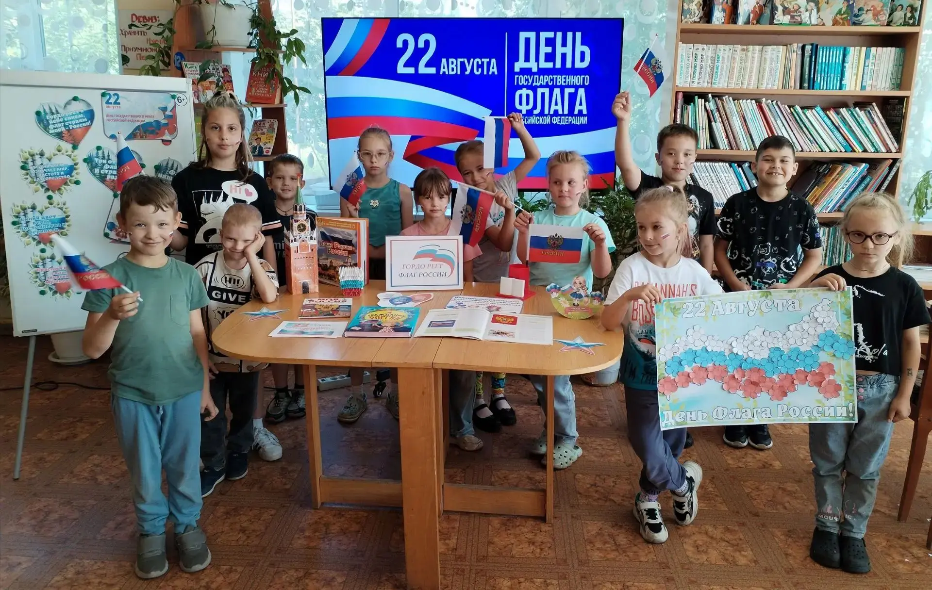 🎉 День Государственного флага: путешествие в мир истории! 🎉