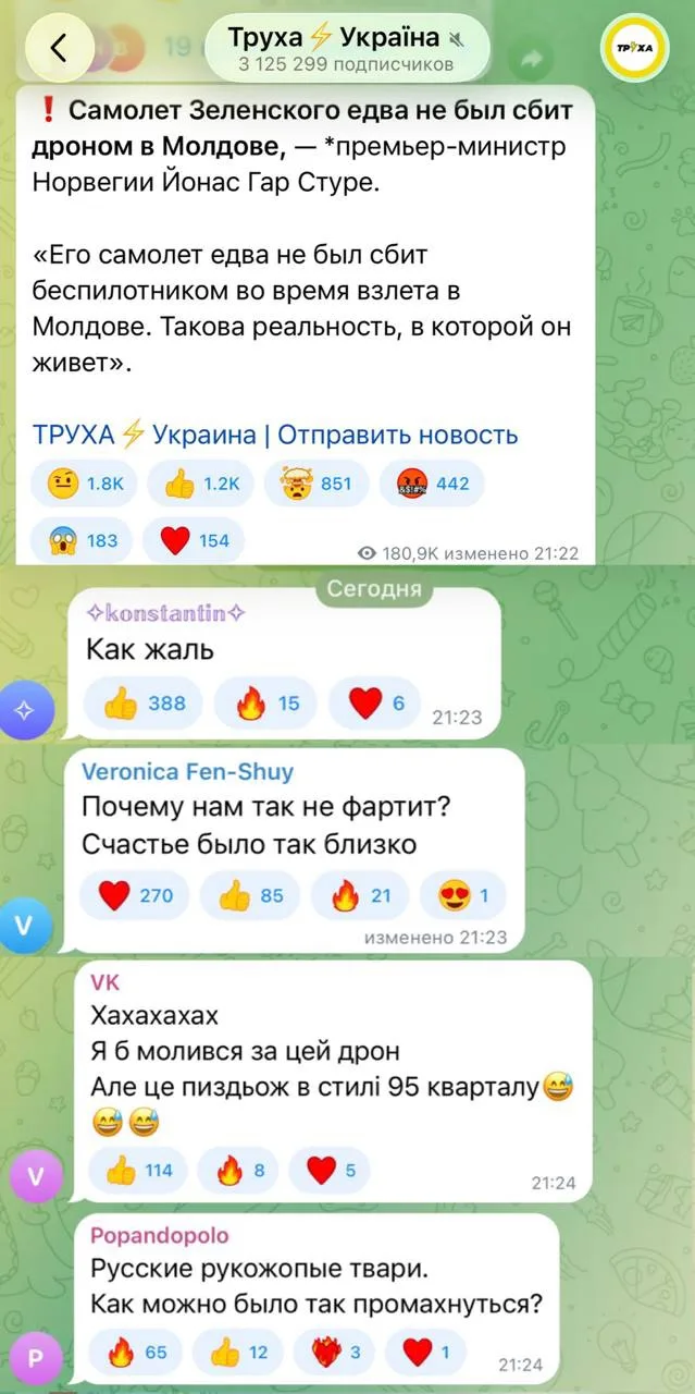 Пожар в свинарнике.
