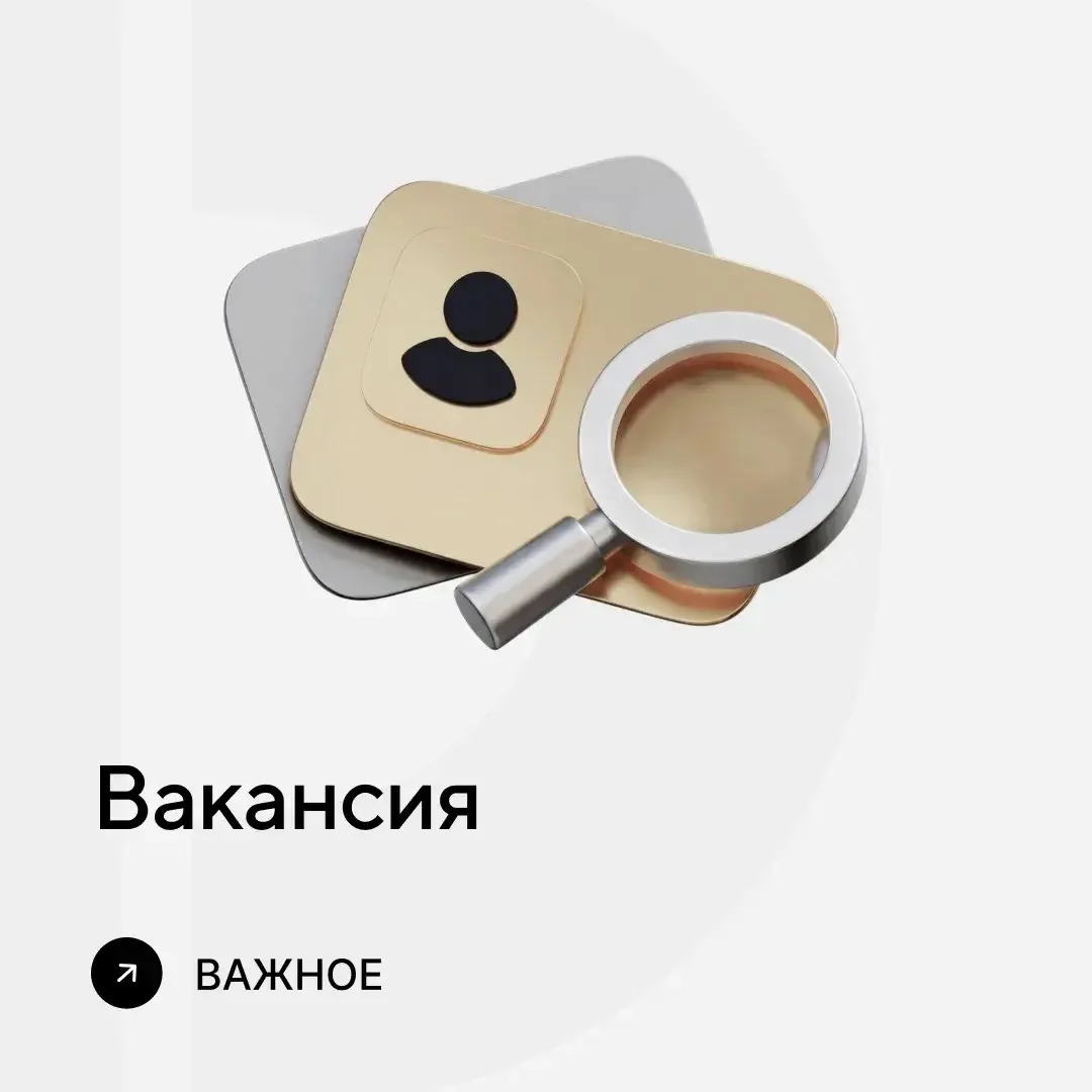 Требуется электрик