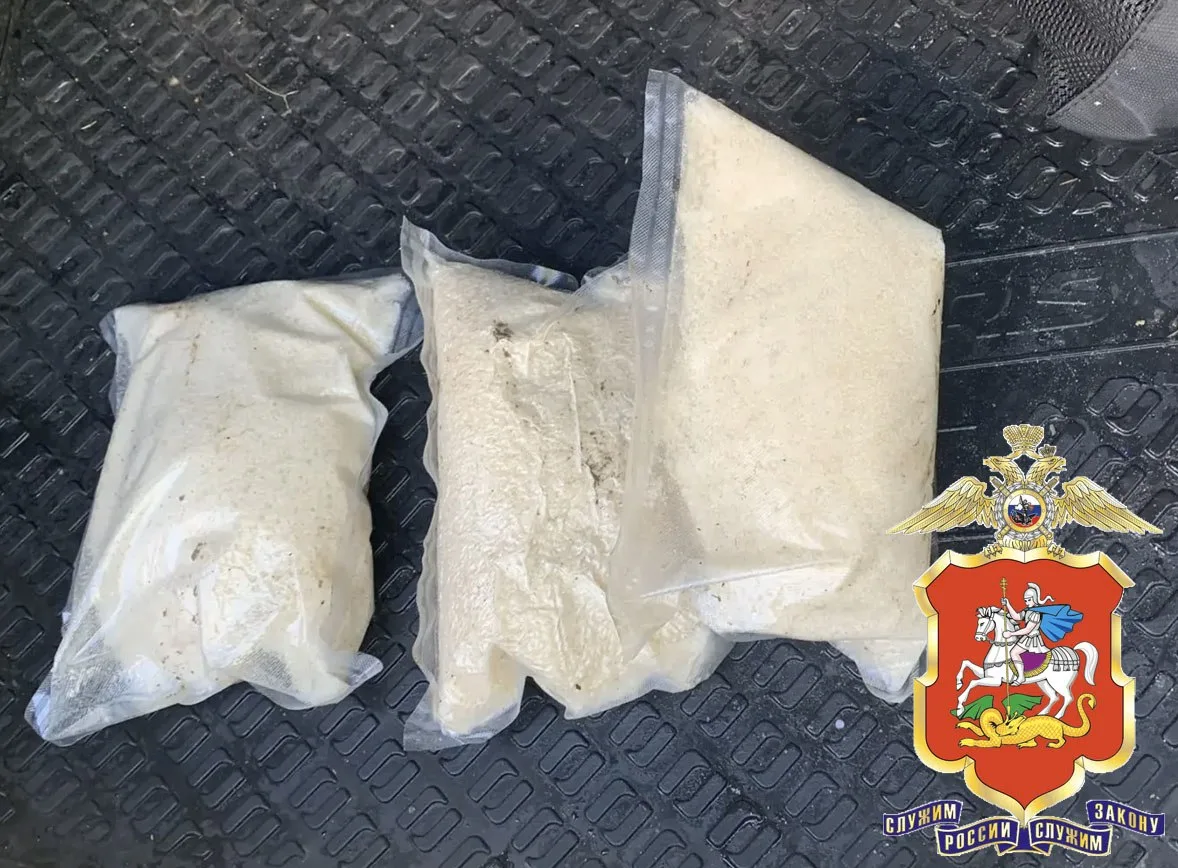 Полицейские в Коломне изъяли почти 3 килограмма наркотиков