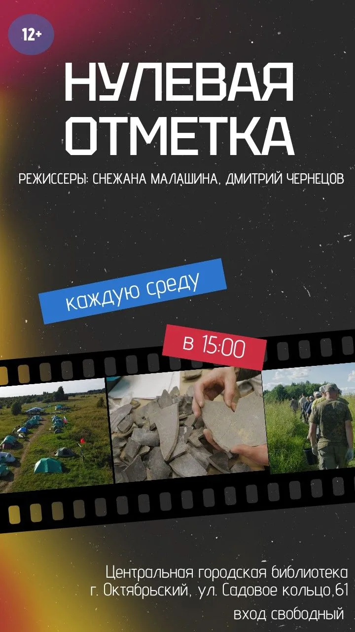 В то время, когда все заняты поиском формулы успеха в жизни, мы общаемся с людьми, кото...