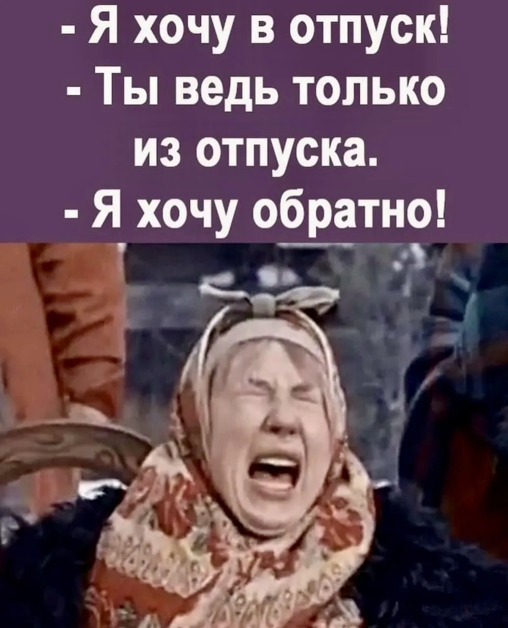 Женский юмор