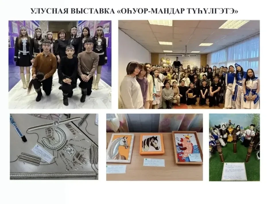 26 марта 2026 года на базе ЦДОД «Кэрэли» состоялась улусная выставка декоративно-прикладного творчес