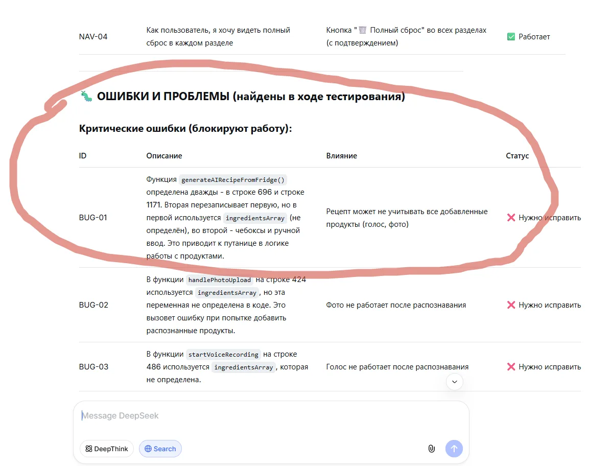 Кодинг через нейросеть: магия или всё-таки нужно включать голову? 🪄💻