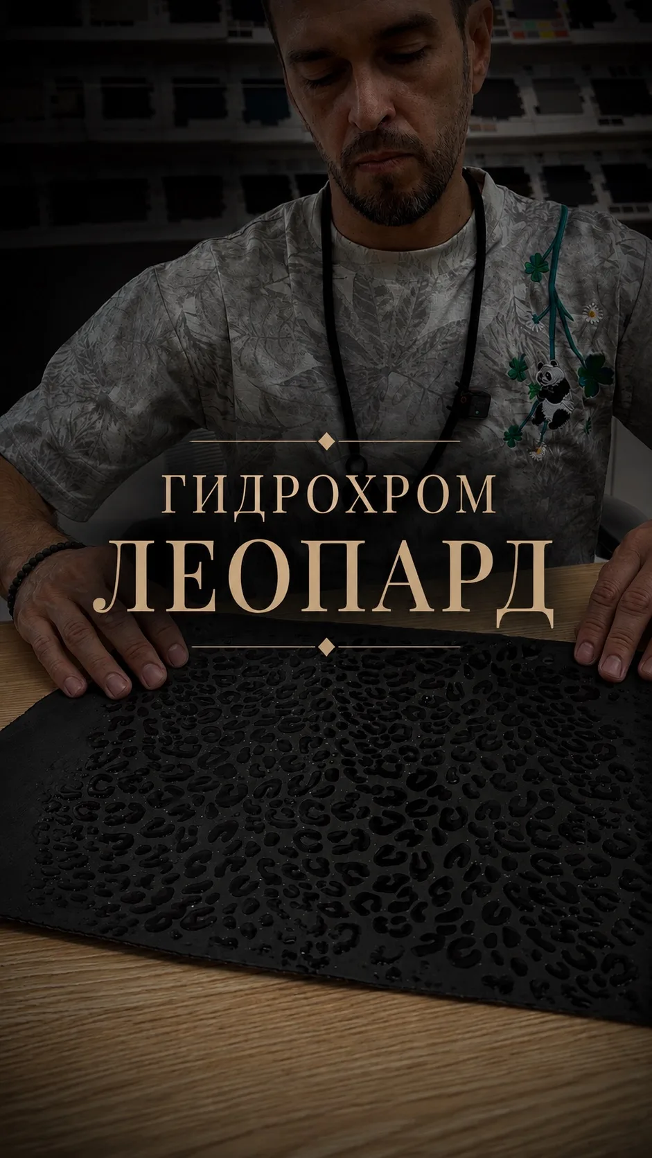 🔥 ГОТОВЫ К СЕЗОНУ? Точно готовы?
