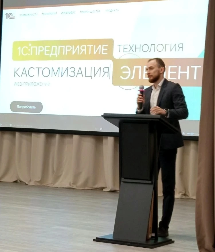 👩‍🎓👨‍🎓Сегодня обучающиеся нашей школы завершили обучение по курсу от фирмы 1С и сделали первые шаги 