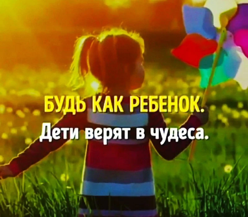 Изображение 3 к публикации «Мудрость дня»