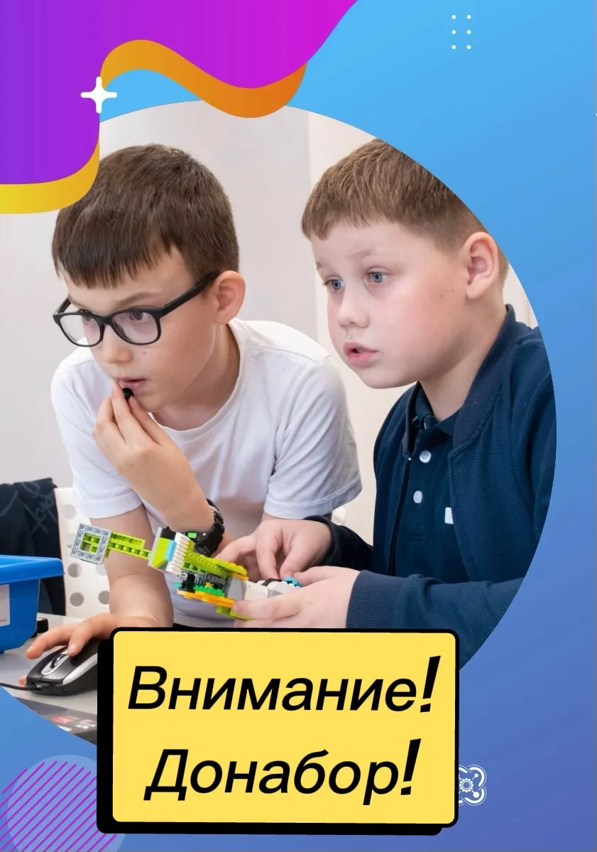 ВНИМАНИЕ ❗️