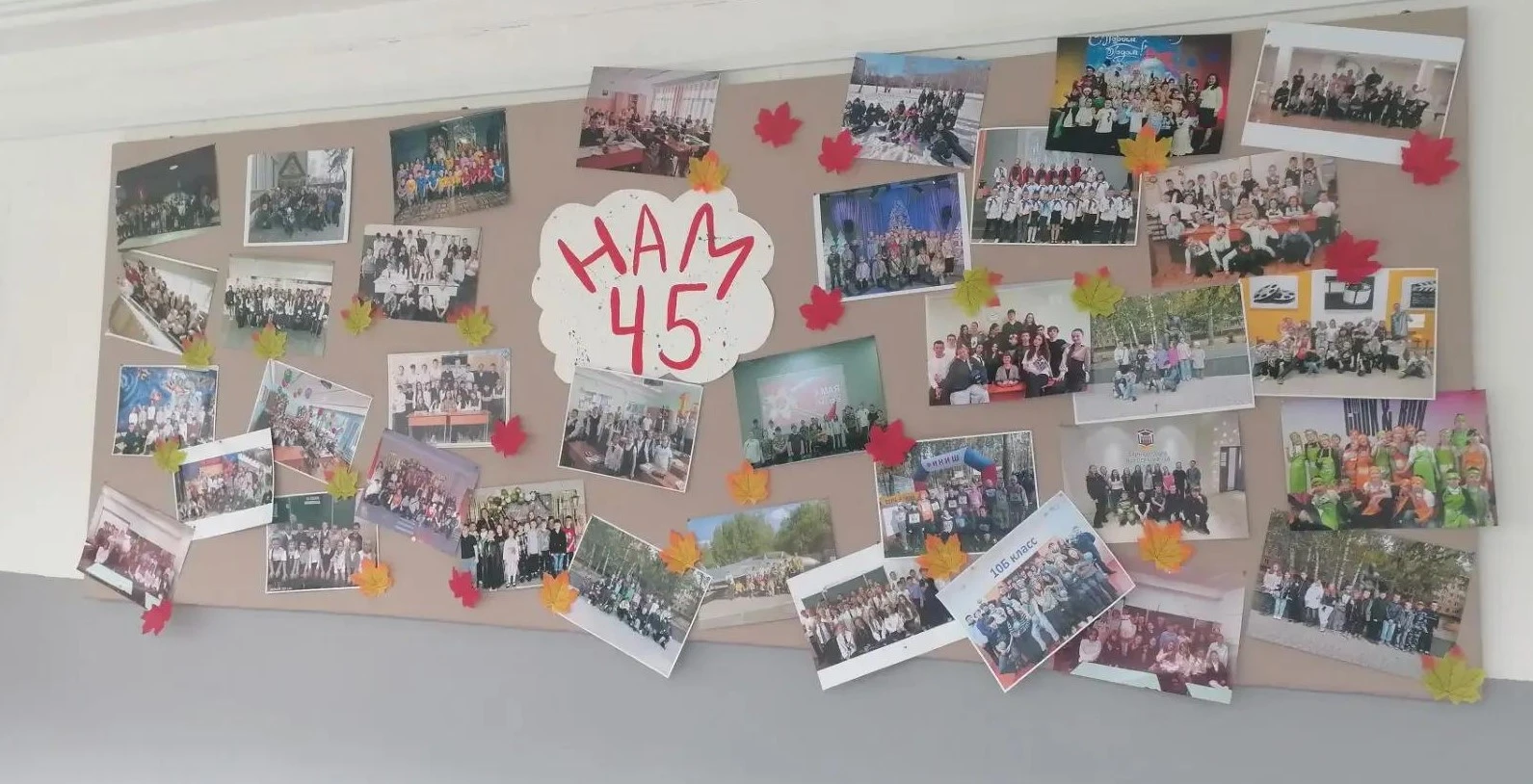 🎉 Сегодня двойной праздник в нашей школе! 🎉