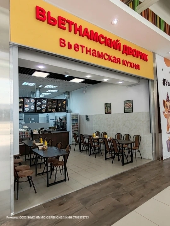 Где вкусно пообедать?