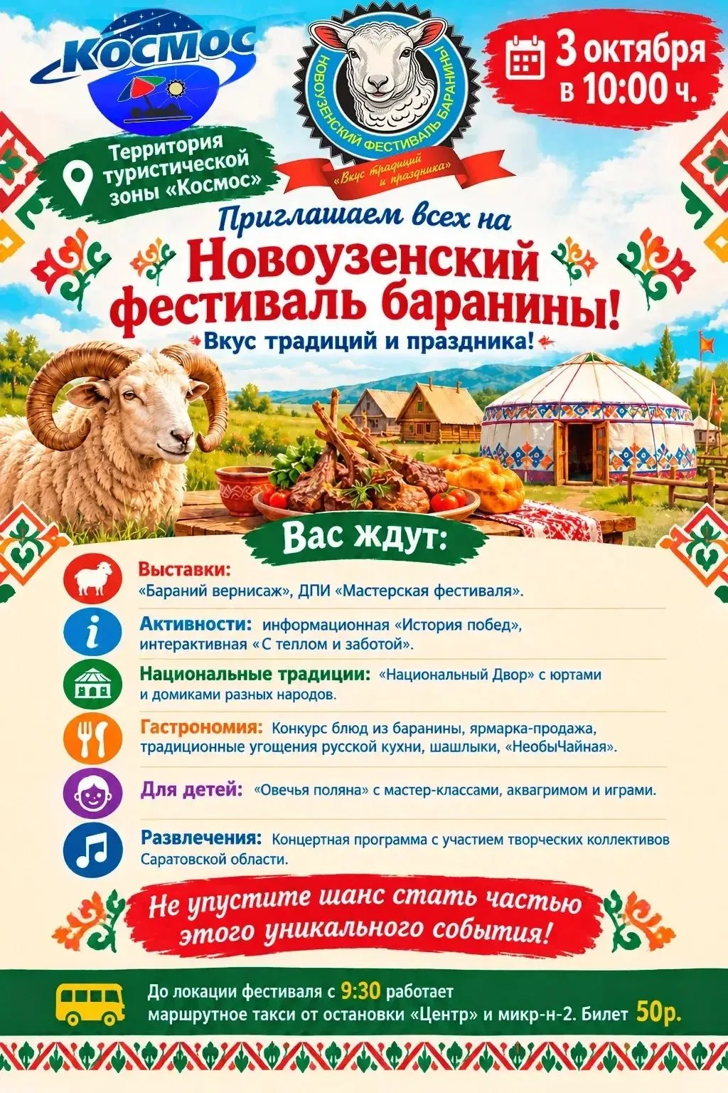 🎉 Привет, друзья! 🎉