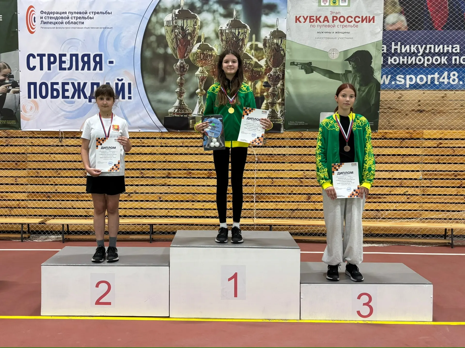 ✅ 13-14 июня  на базе спортивной школы олимпийского резерва им.А.М.Никулина прошло Первенство Липецк