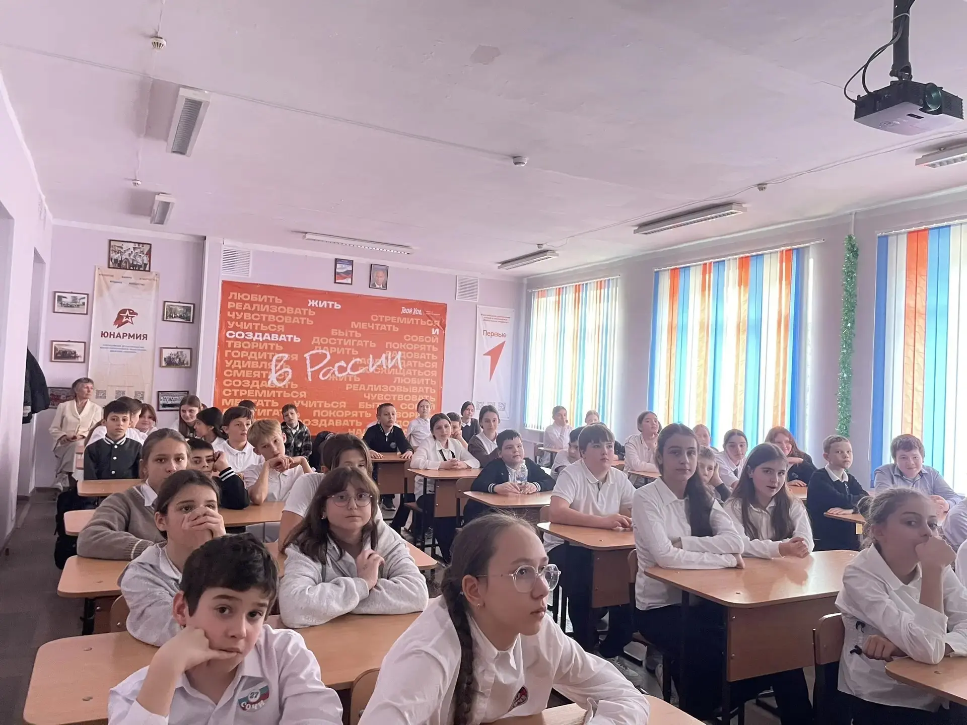 🚭 Движение Первых: за здоровое будущее наших детей! Интерактивный урок по профилактике вредных привы