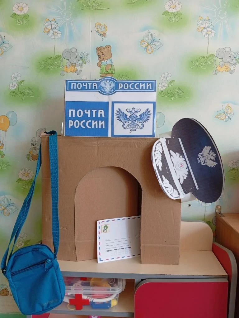 💌 Почтовое приключение в нашем детском саду! 📮

Сегодня наши юные исследователи, ребята с младше-с
