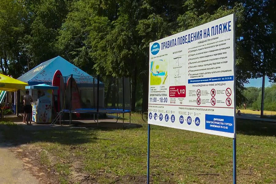 🚫На пляжах в Борках выявили 7 незаконных торговых точек