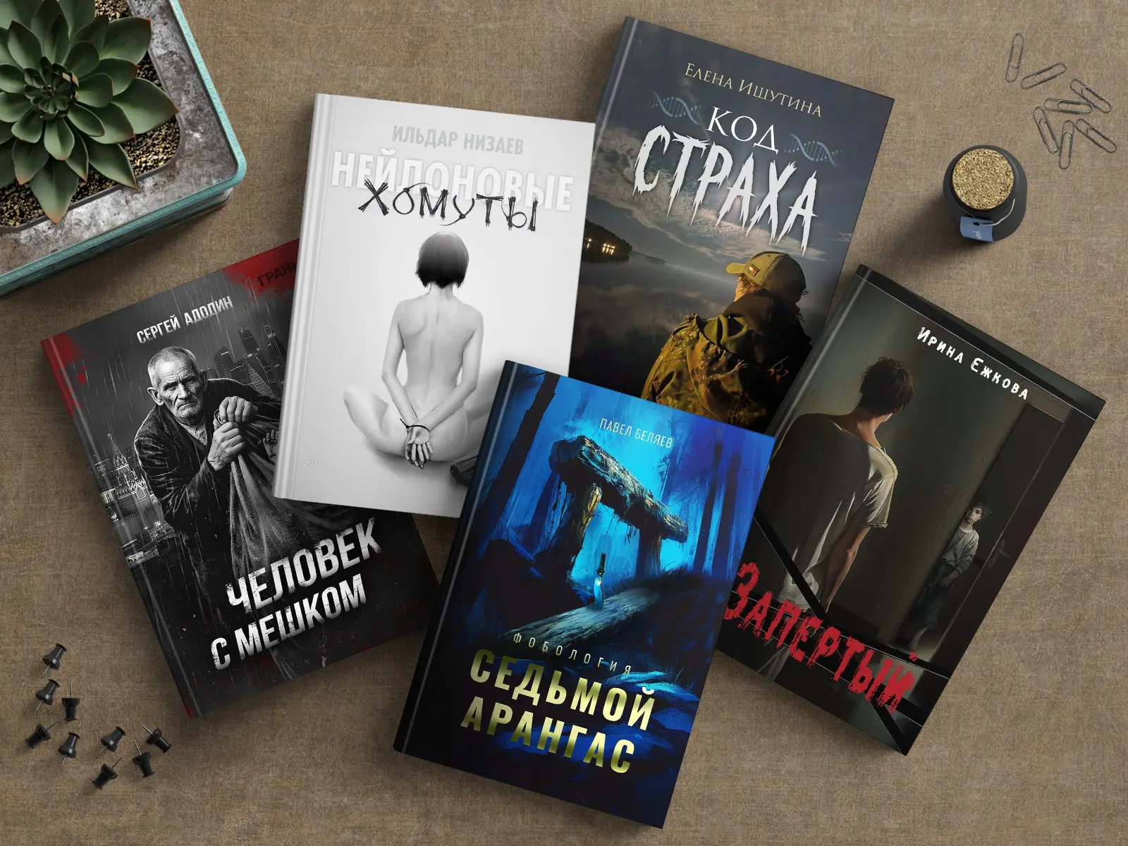 ⚡Саспенс заказывали? А мы доставили!

Напоминаем о самых напряженных триллерах, которые есть в нашем