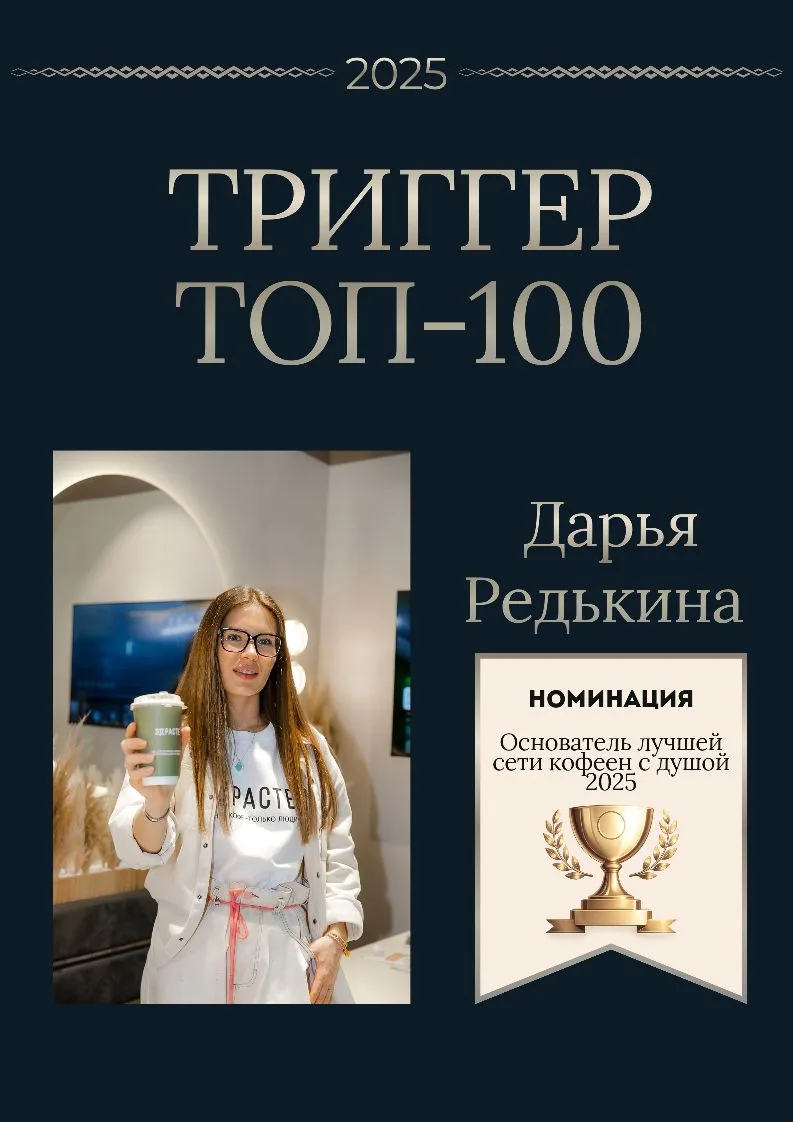 Настоящий бизнес — это способность выдерживать давление 🪞

👉Легко быть предпринимателем, когда все