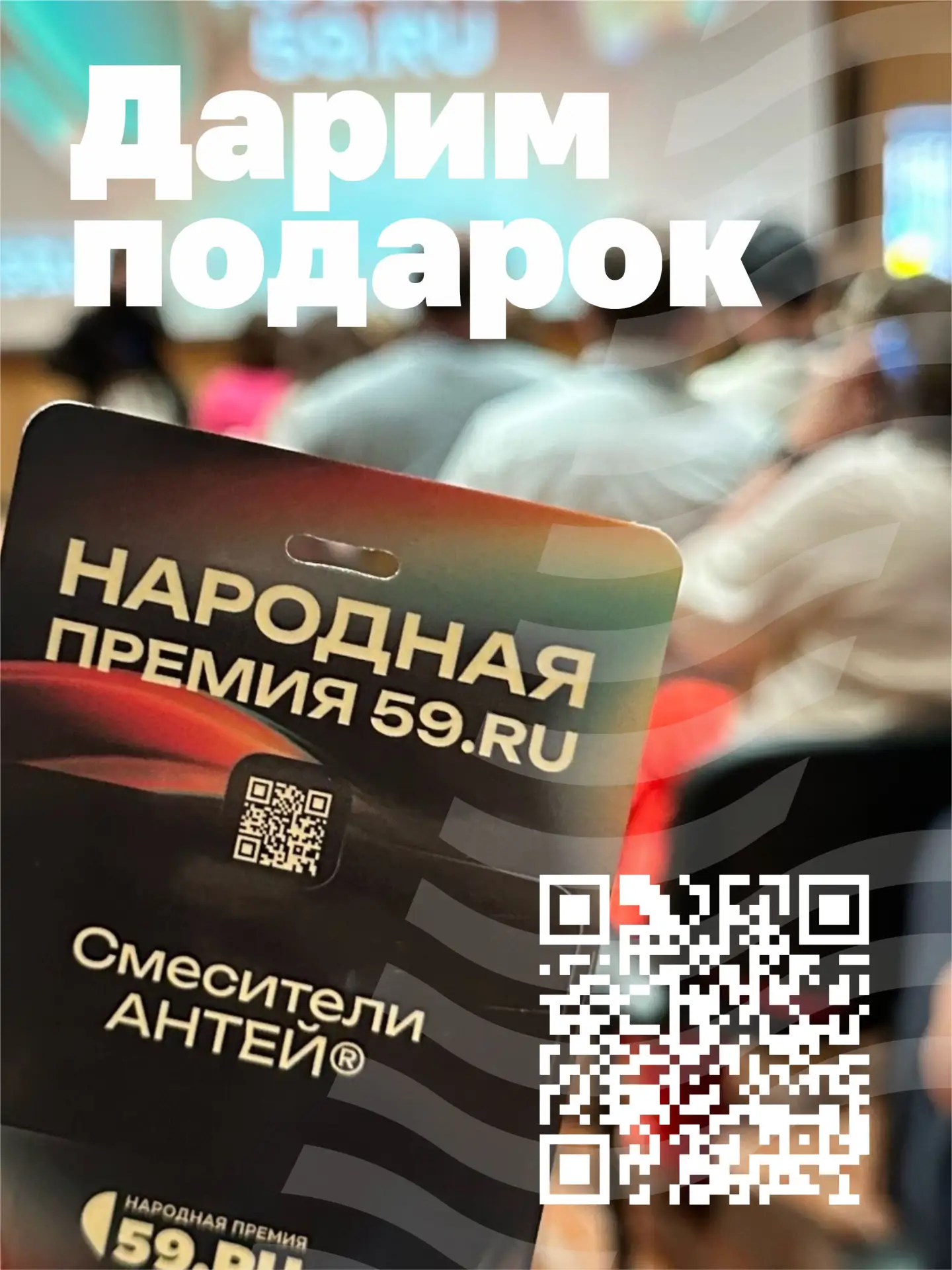 Дорогие партнеры! Давайте вместе поддержим бренд АНТЕЙ®