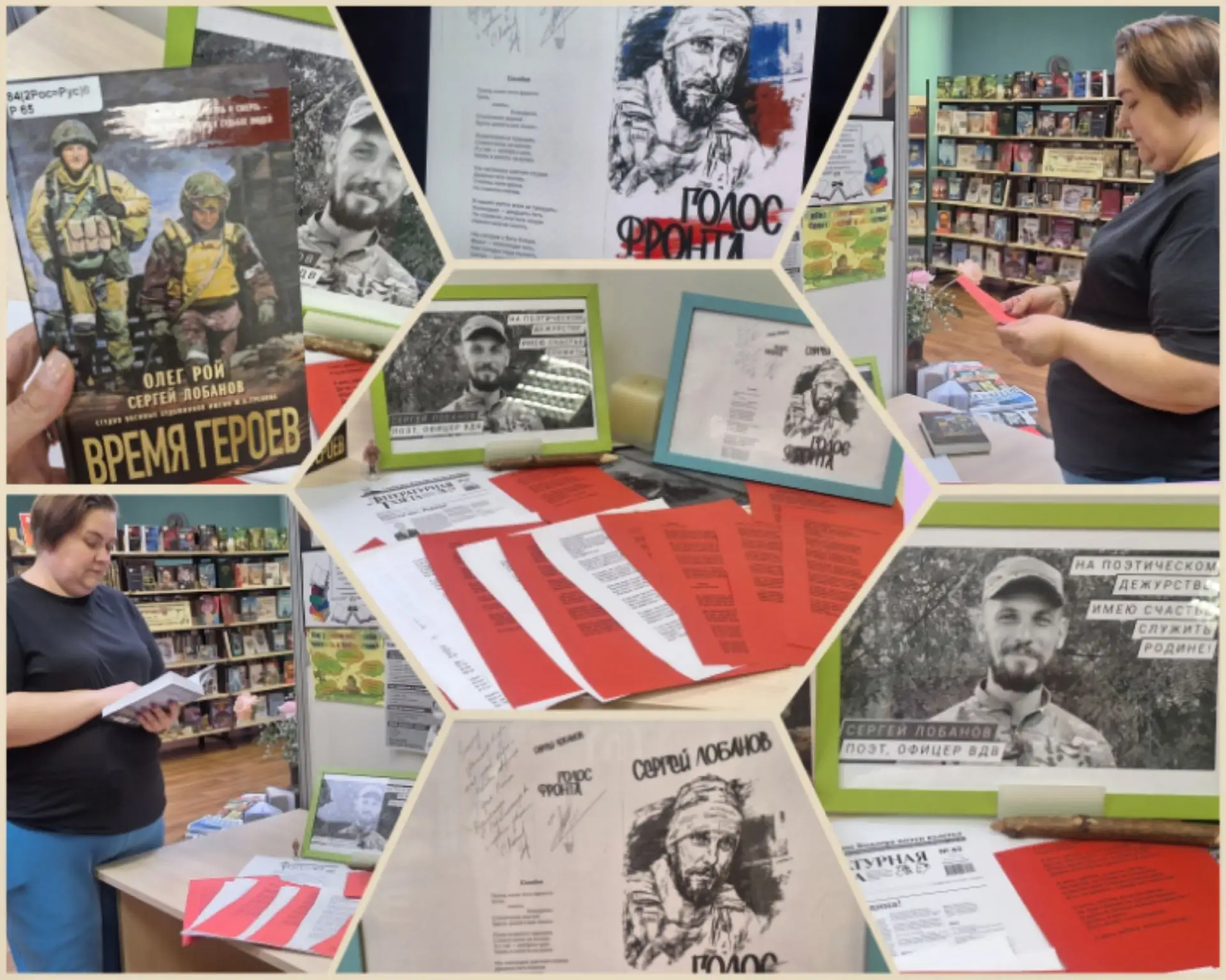 🔥 Когда рифма крепче бронежилета. 📖💪