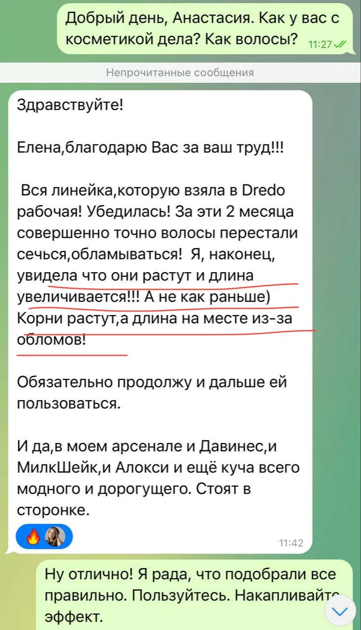 Многие здесь в канале подолгу присматриваются, читают.