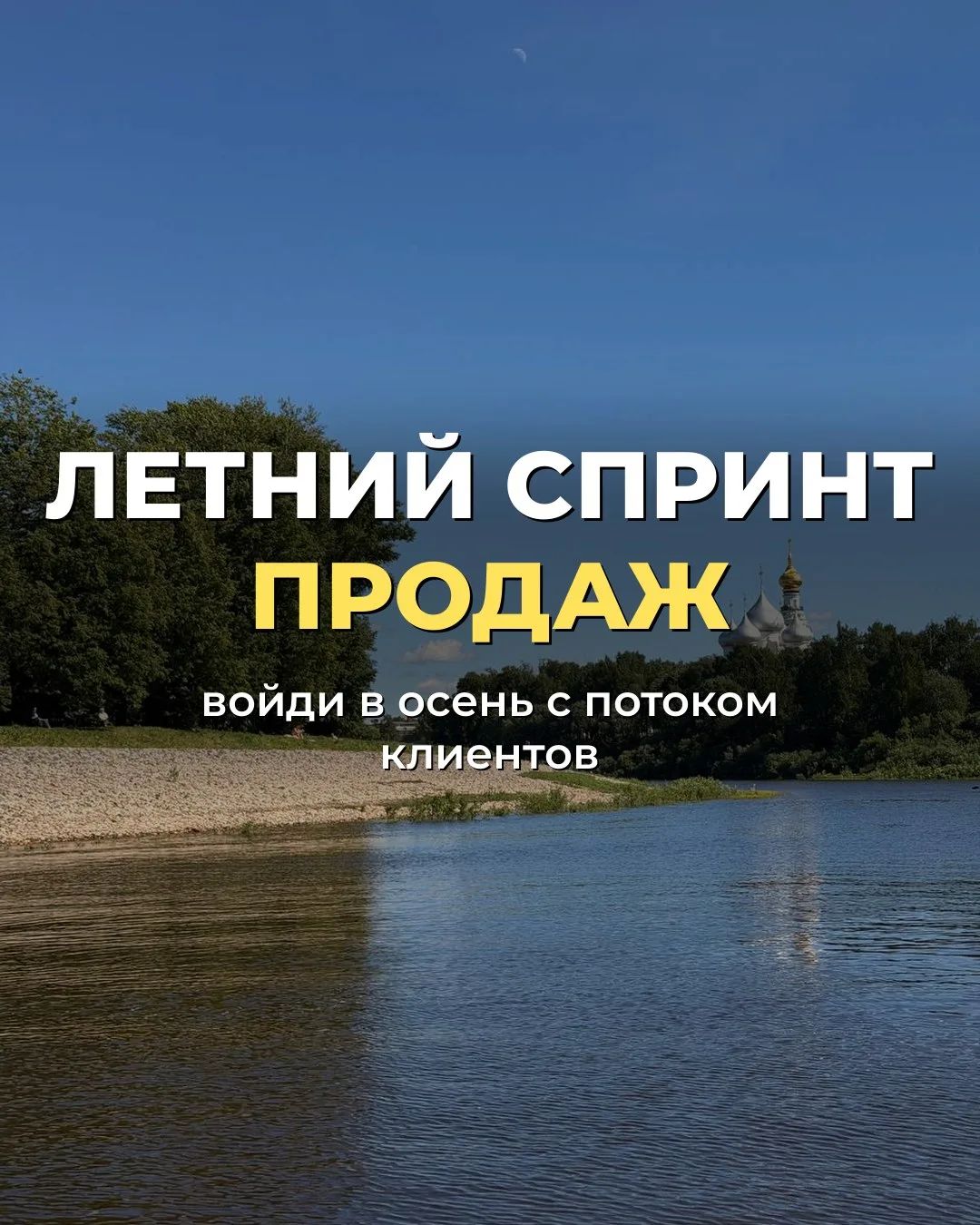 Ждать нельзя продавать... Где поставите запятую вы?