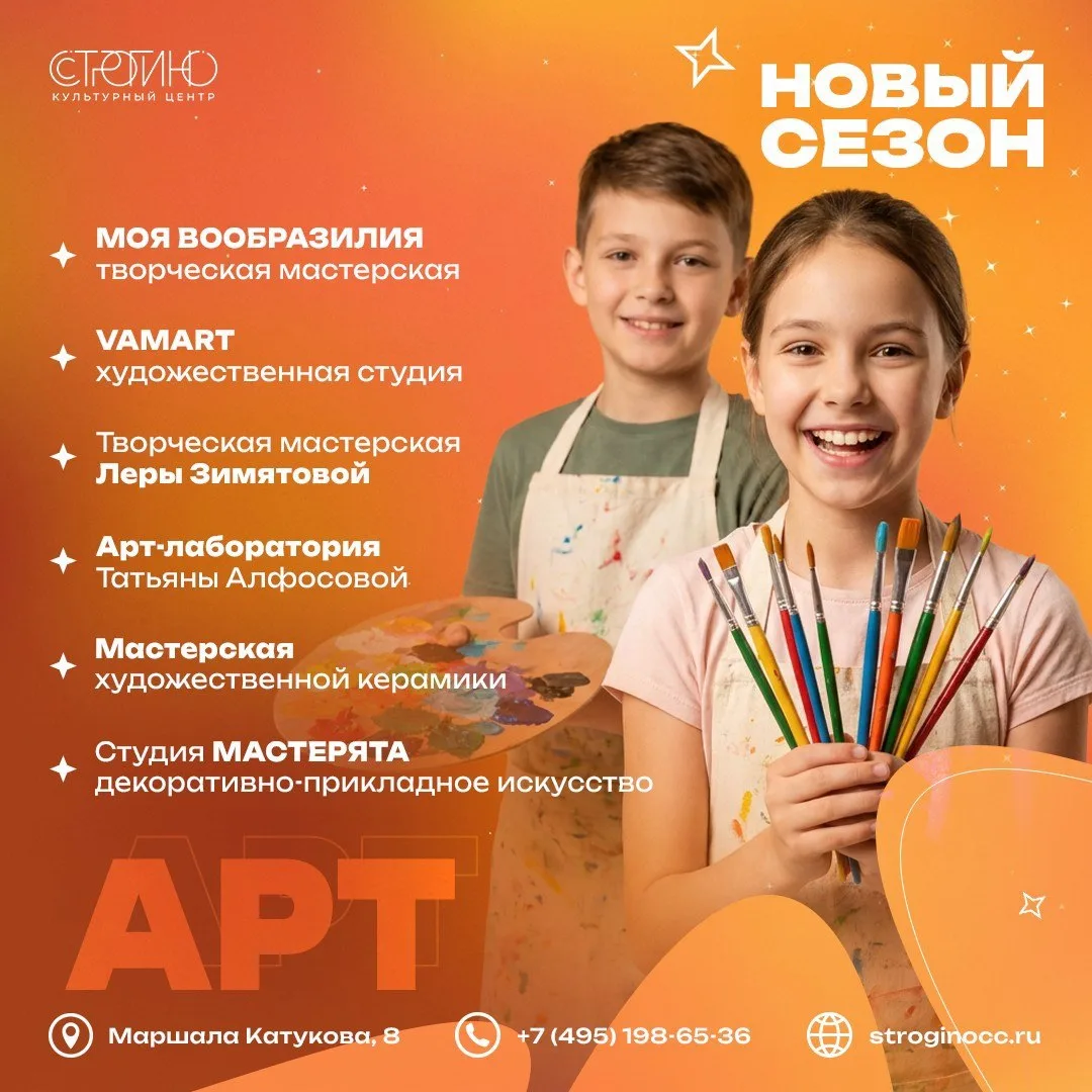 Где рождается вкус к прекрасному❓