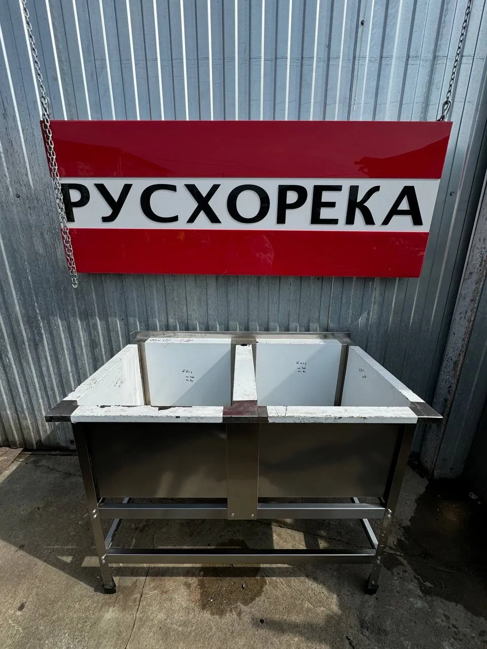 Мойка двойная