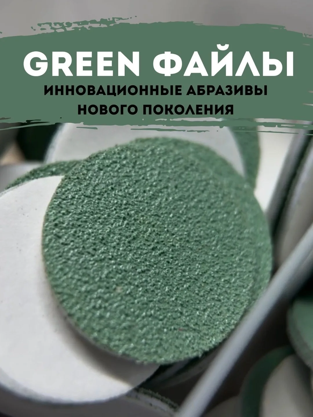 Новинка от Smart🔥