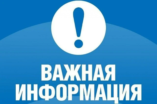 ✨Уважаемые жители города Курска!