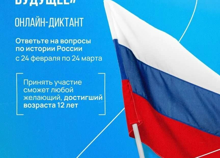 Отличные новости для юных патриотов и их родителей!