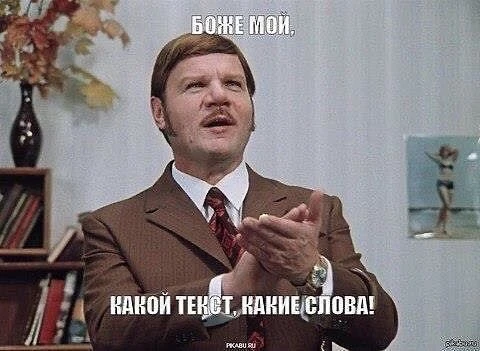 Пост о том, что газеты наши ещё покажут нам, как надо!