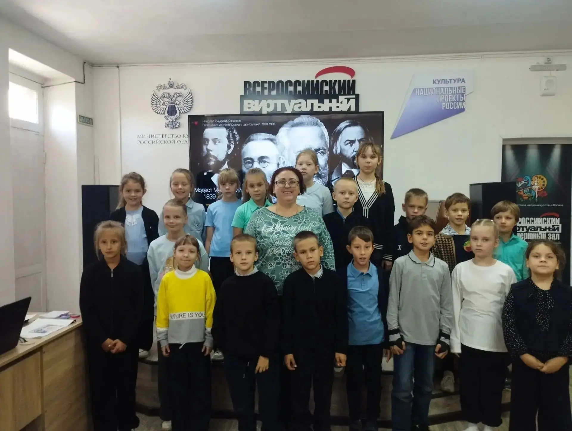 🎶✨ 30 сентября 2026 года в виртуальном концертном зале ДШИ г. Яровое 🏫 в рамках нацио...