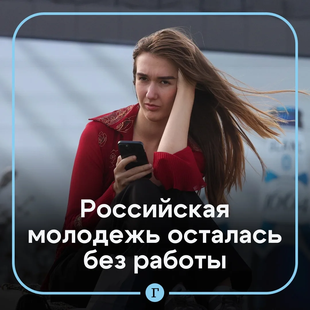 Газета.Ru. Пост со стены.