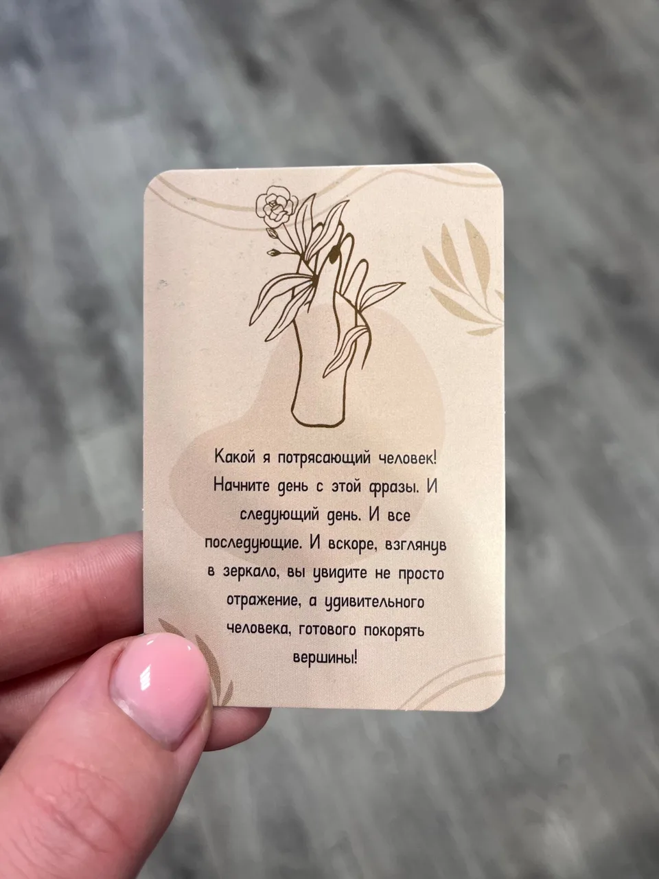 ТЕБЕ ПОСЛАНИЕ ВСЕЛЕННОЙ 💫

ПОДПИШИСЬ НА СВОЙ ЗНАК
(жми на свой знак зодиака):
♈ ♉ ♊ ♋ ♌ ♍
♎ ♏ ♐ ♑ ♒