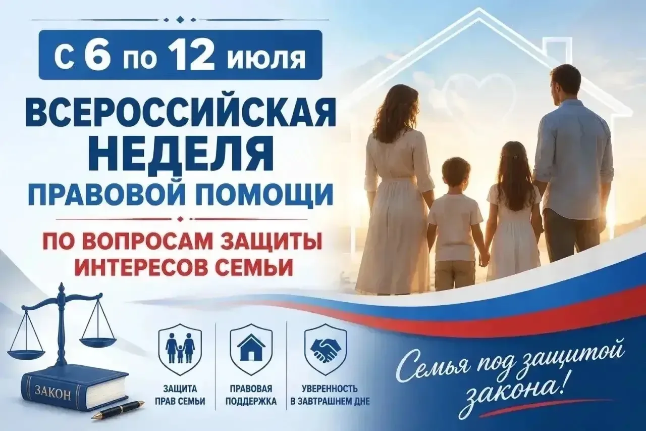 Рассказываем самое главное о правах ребёнка — просто и по делу 🧑‍🧑‍🧒‍🧒

Каждый ребёнок в России 