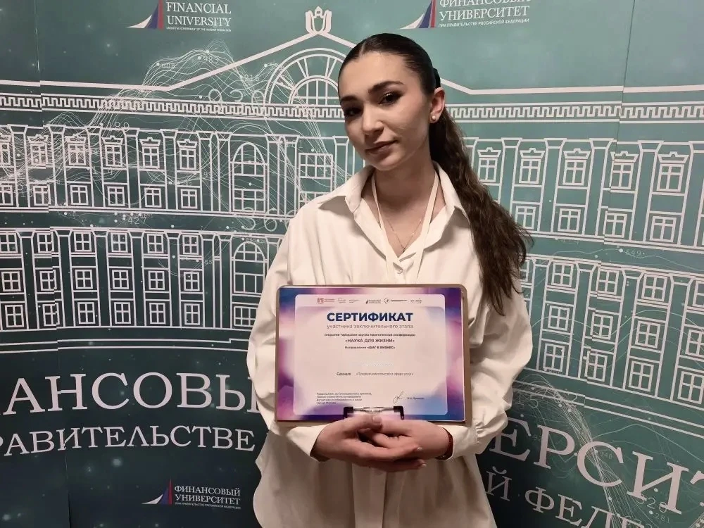 Наши 10-классники представили свои амбициозные и креативные бизнес-проекты на конференции «Наука для