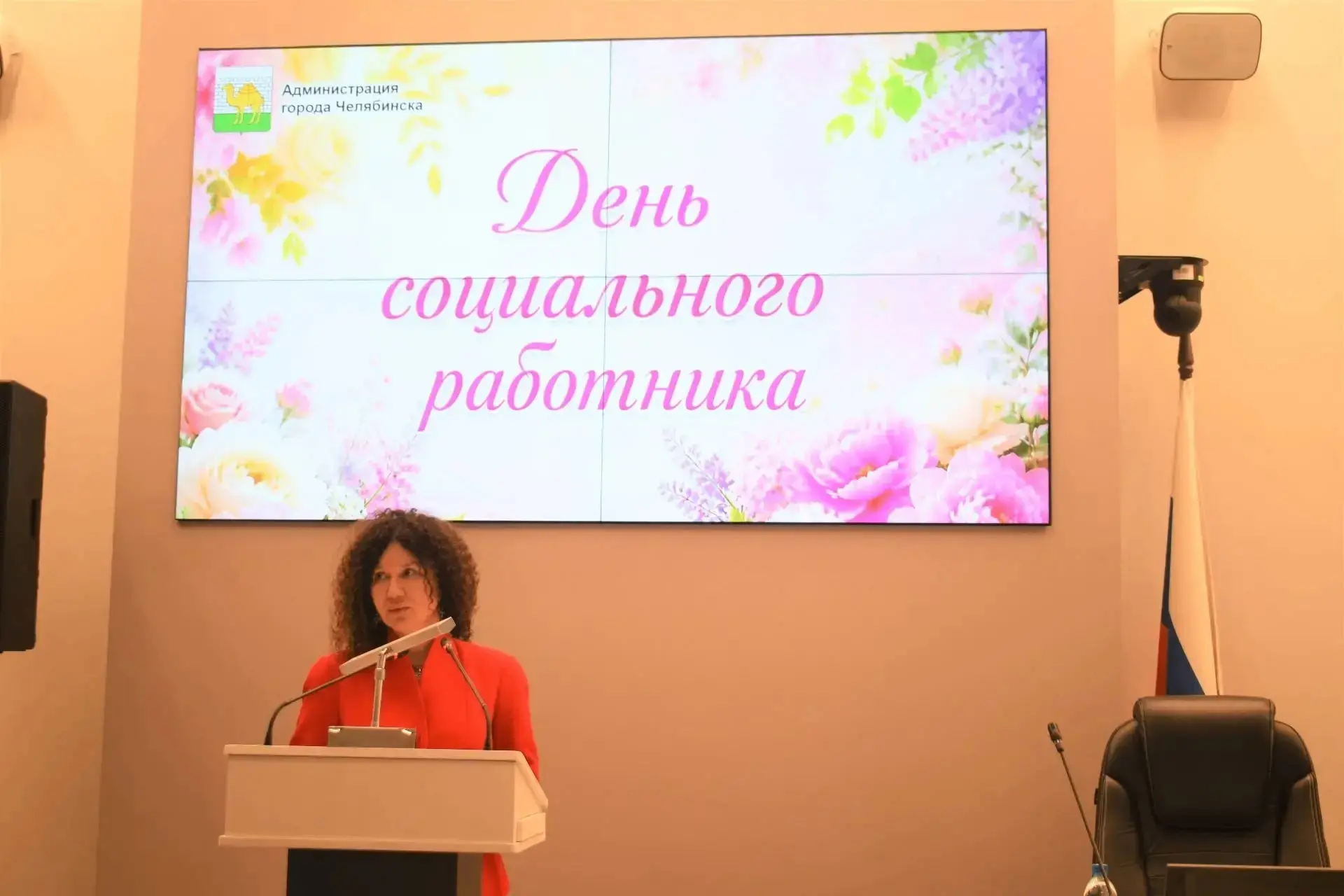💐 В Челябинске наградили лучших социальных работников
 
В администрации Челябинска прошло торжестве