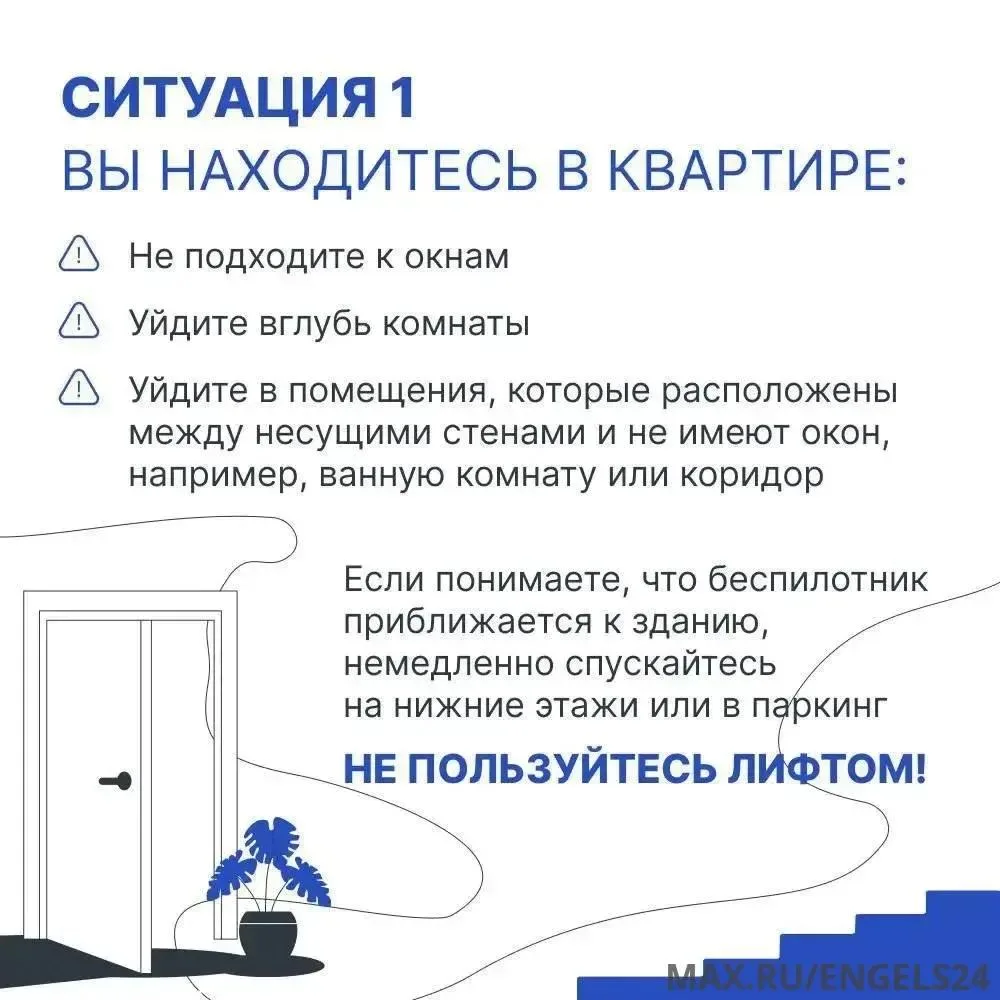 ⁉️Беспилотник в небе.