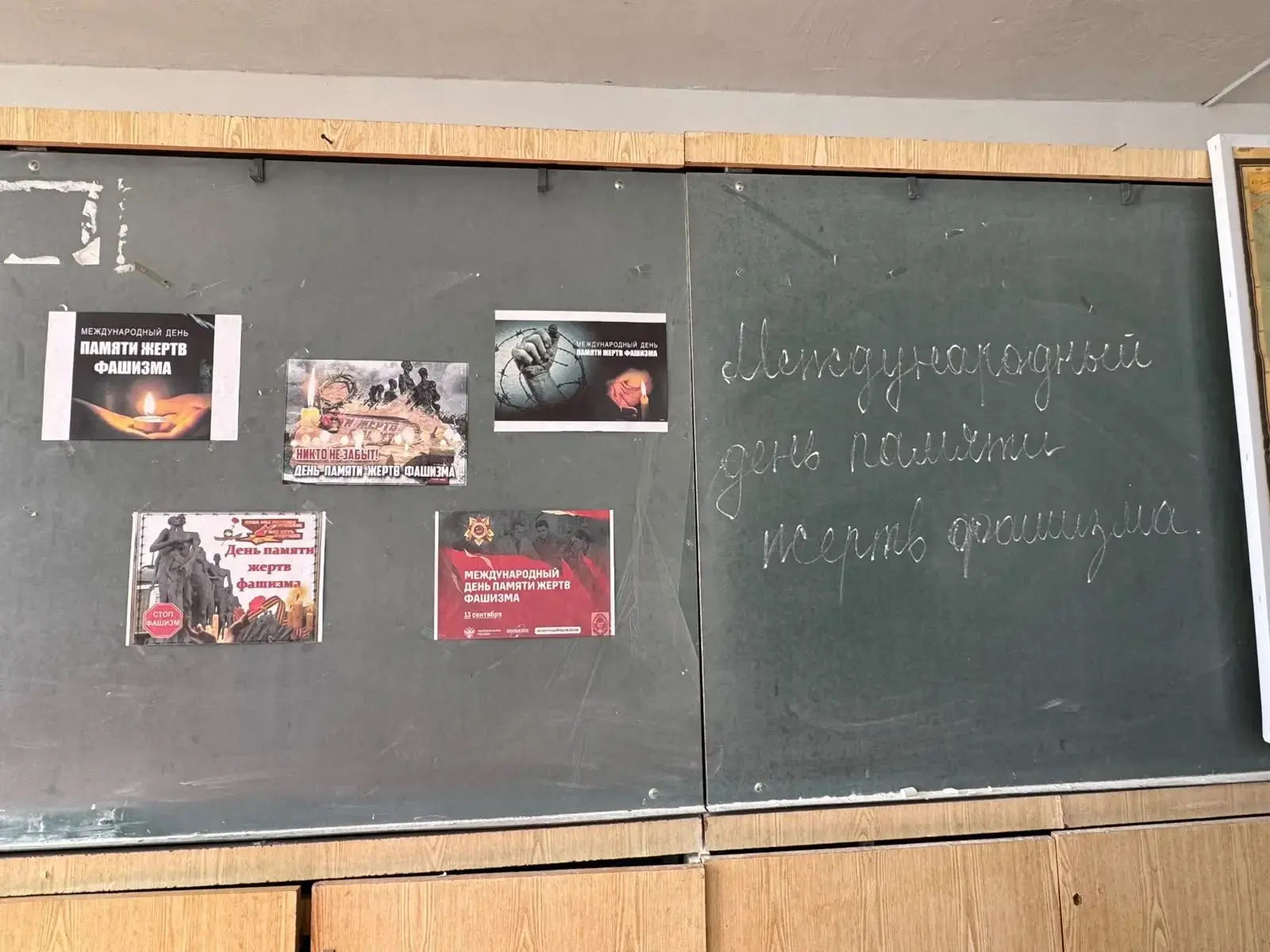 💬Международный день памяти жертв фашизма — важная дата, установленная ООН в 1962 году....
